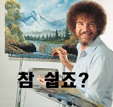 휴대폰 개통 안면인증