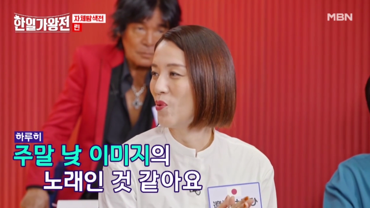 [한일 가왕전] 재방송 편성표 정보