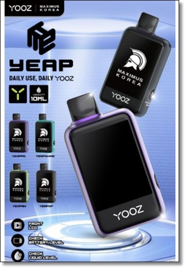 요즈YOOZ 편의점 액상형 일회용 전자담배 종류 (옙샤인YEAPSHINE, 옙옙YEAPAP, 옙라YEAPRH, 옙포YEAPPO) 맛 스펙 가격 분석 및 일반담배와 차이점