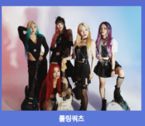 부산 락페스티벌 사상 삼락공원 무료셔틀버스 정보