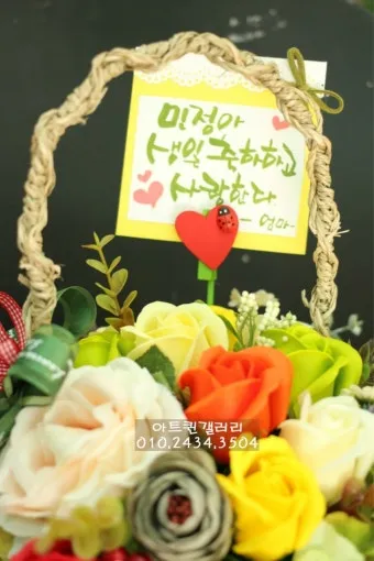 며느리 생일 축하글 예시와 문구 모음_27