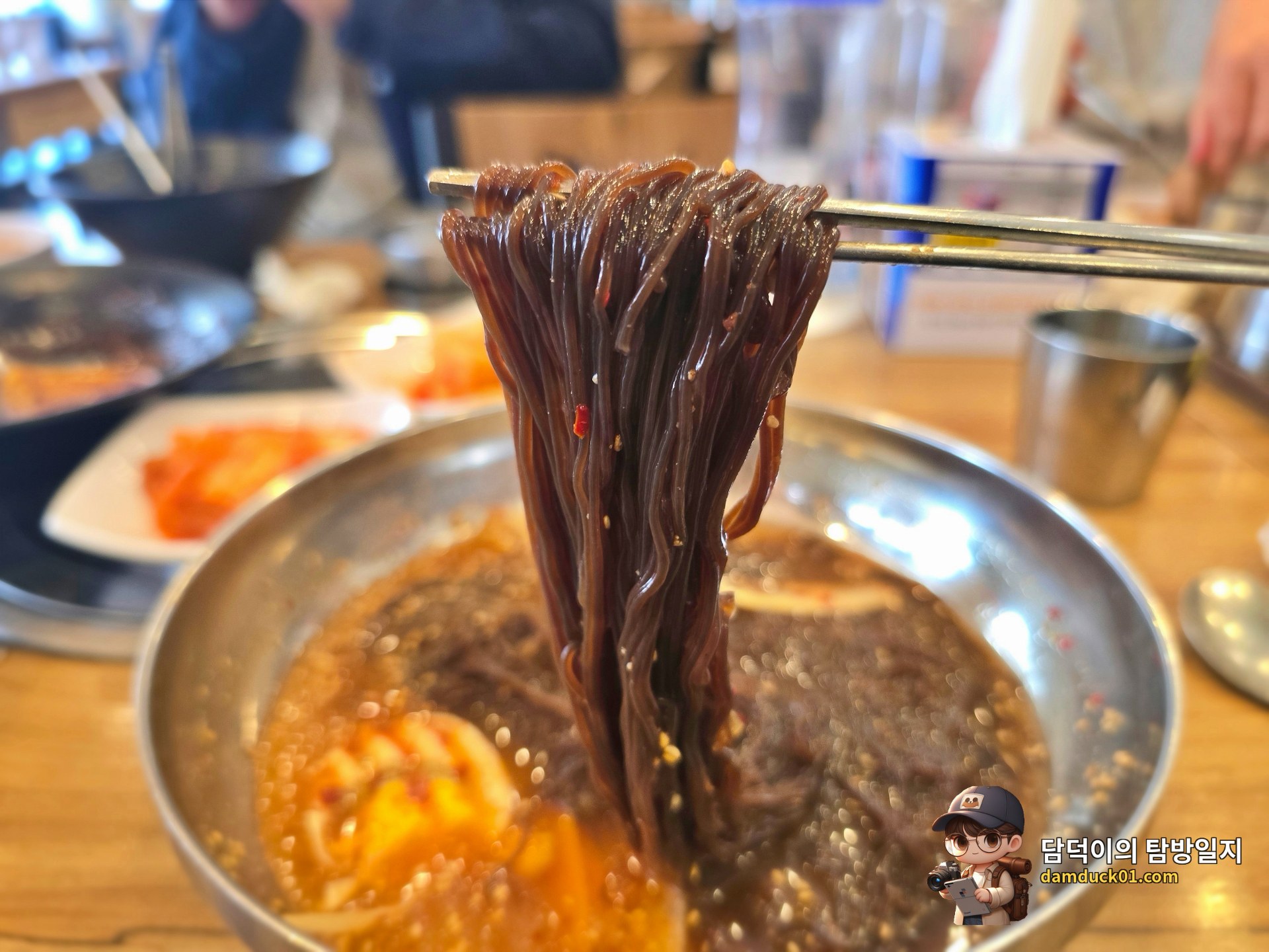 칡냉면