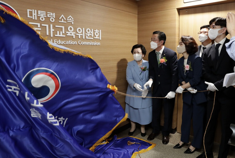 이배용 국가교육위원장 임명