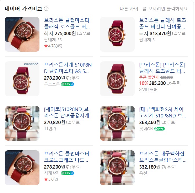공항에 있는 면세점보다 70%싸게 사는방법