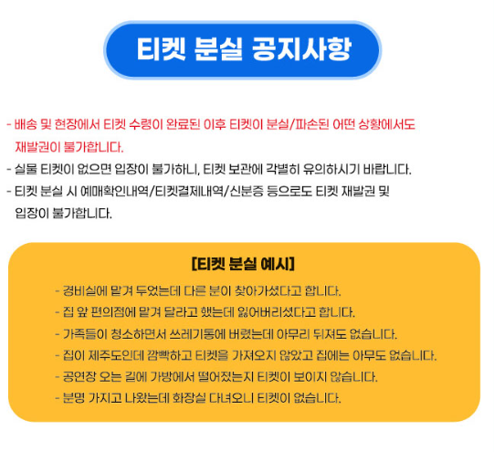 싸이-흠뻑쇼