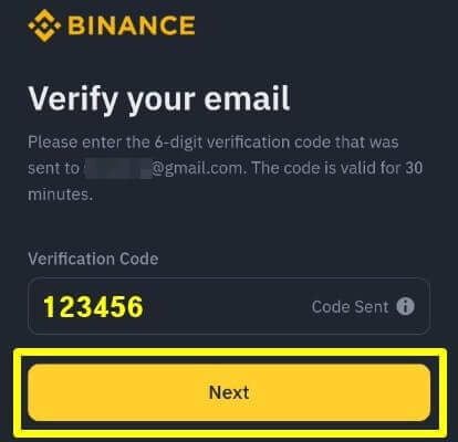 인증 코드 6자리를 입력하는 창