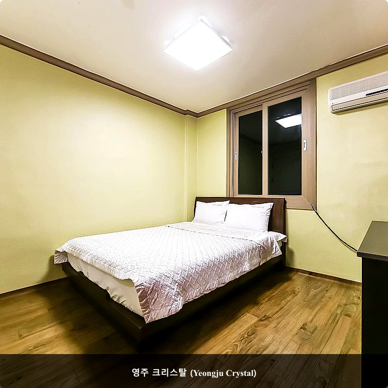 영주 크리스탈 (Yeongju Crystal)_1