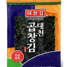 대천김 곱창김