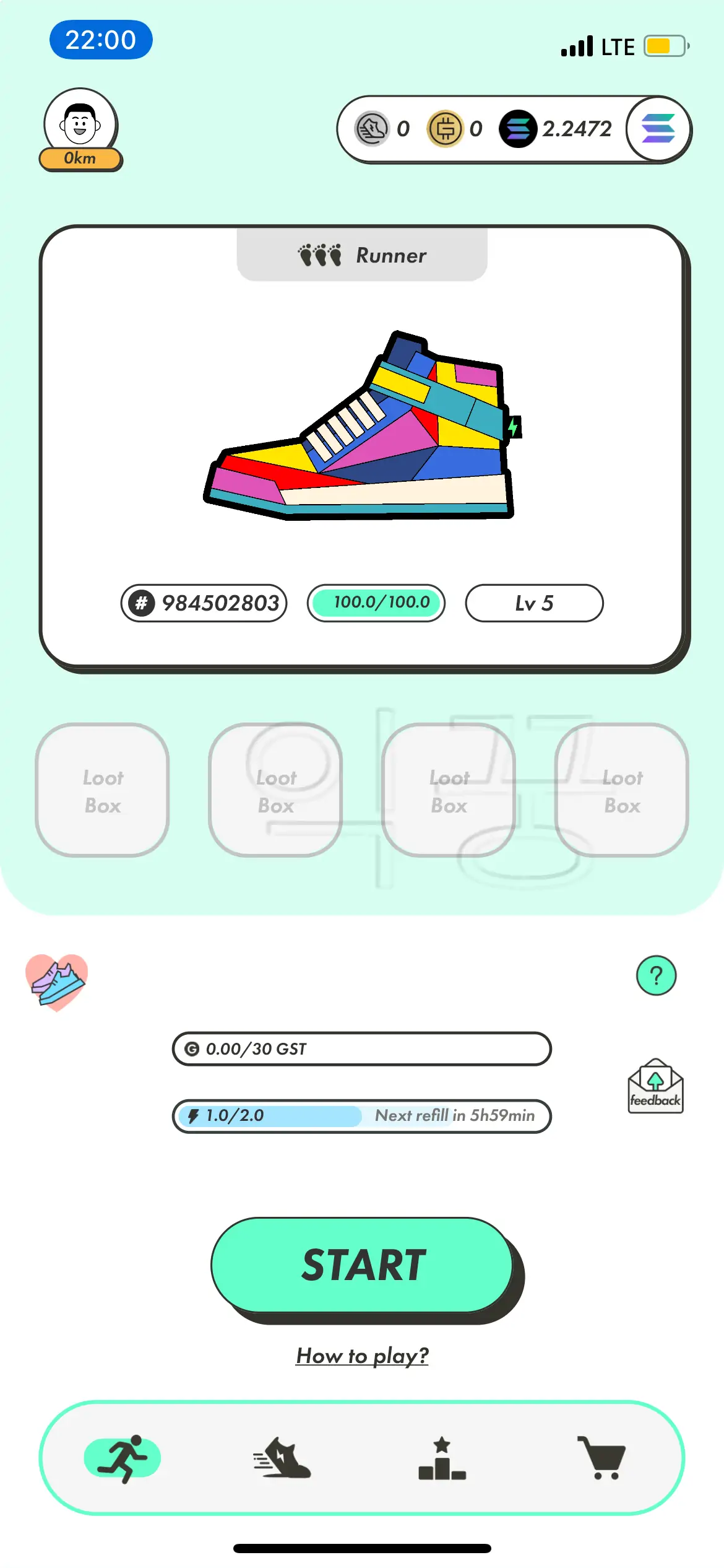 스테픈 앱 내 내가 구매한 신발