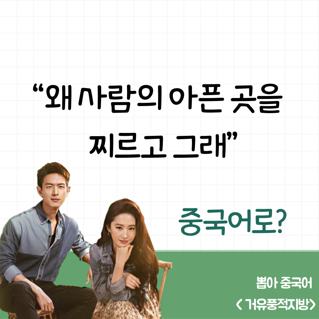 거유풍적지방