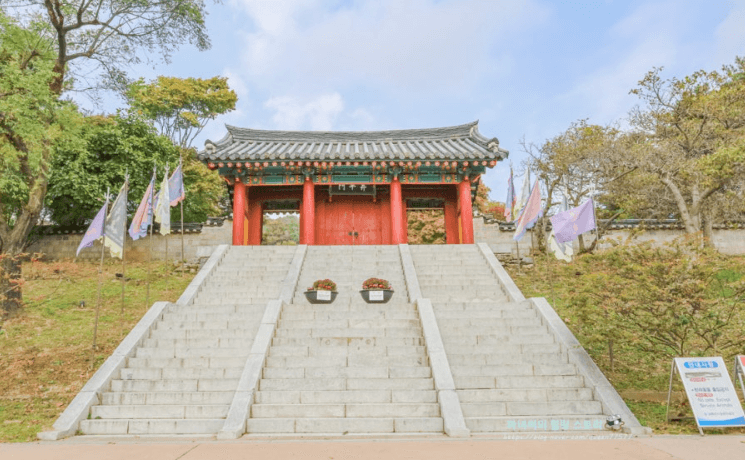 고려궁지