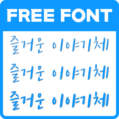 인트로