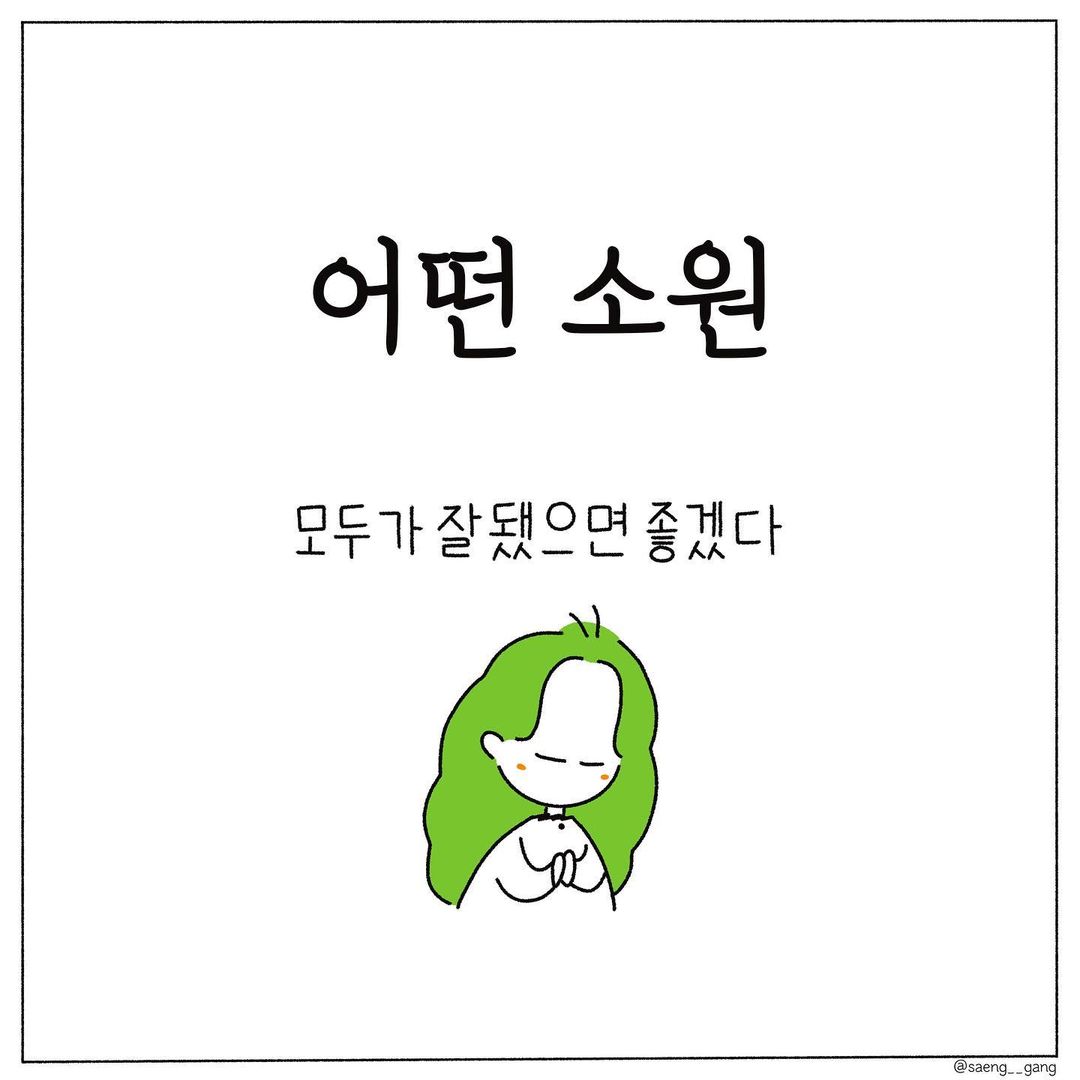 오늘