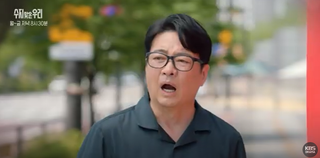 수지맞은우리78회
