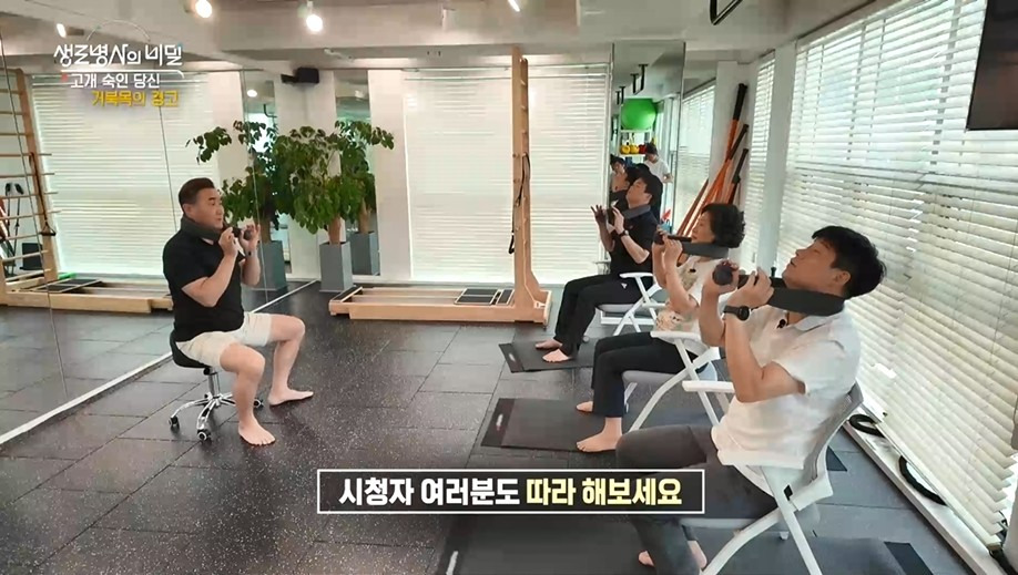 생로병사의 비밀961회/ 고개숙인 당신, 거북목의 경고