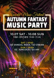 23년 10월 대구 축제 정보 총정리! 전국 축제 알아보기 대구 편