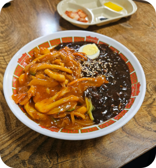 찹쌀탕수육과 짬짜면 맛집 나래궁