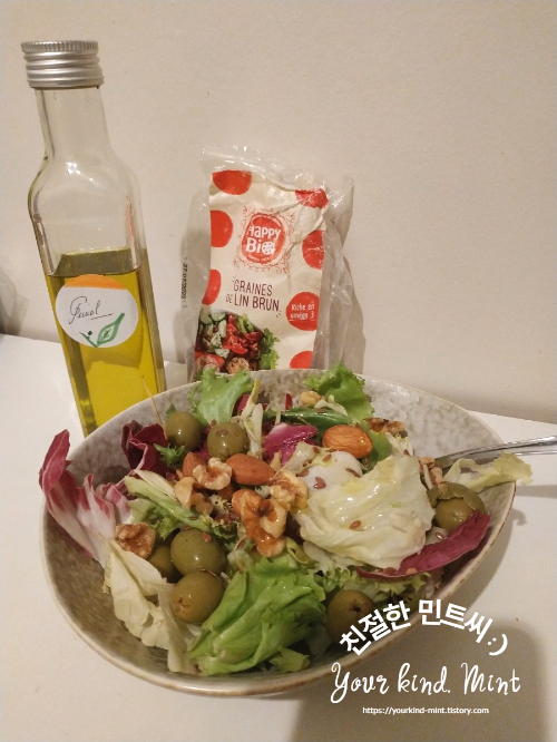 식단 대용 든든한 샐러드