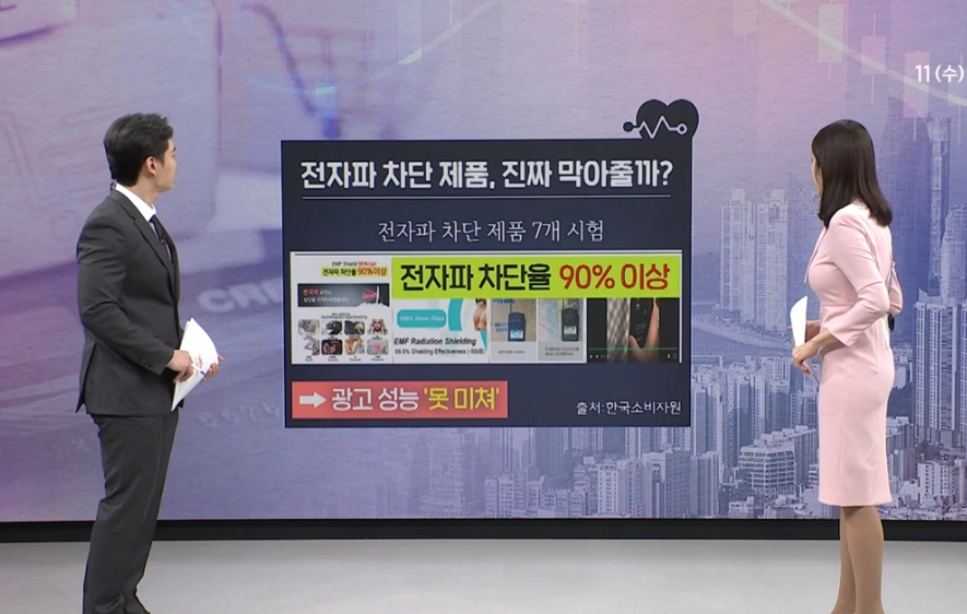 출처: SBS NEWS