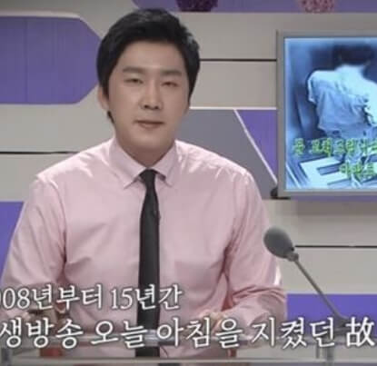 방송인 김태민 뇌출혈 사망 원인 충격적인 이유