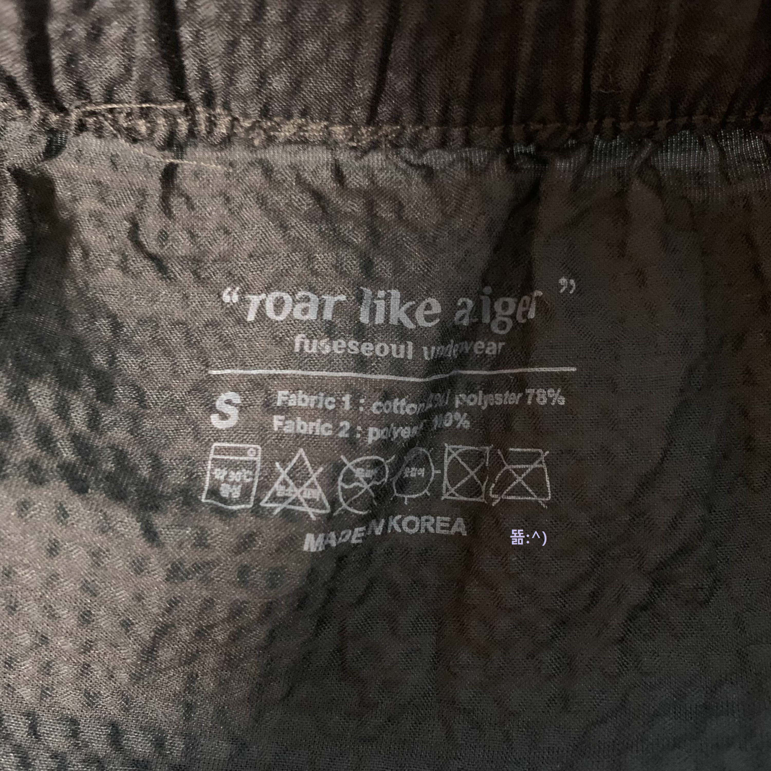 Acbf (퓨즈서울) 산뜻한 트렁크 팬티