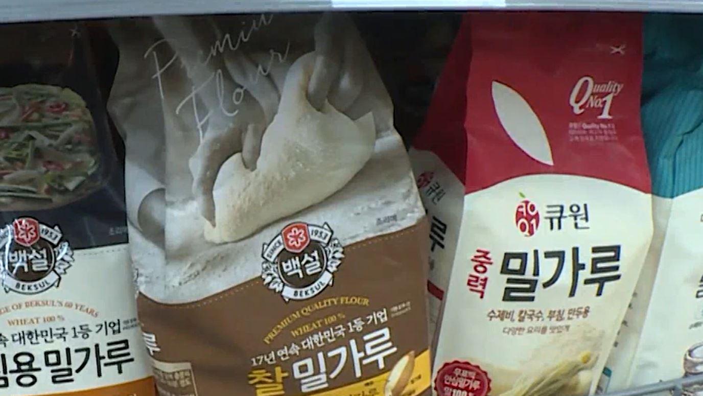물가인상
