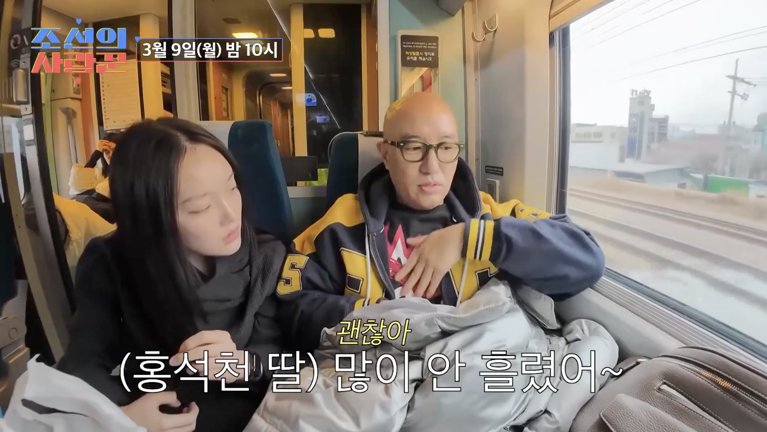 입양한 딸 상견례를 앞두고 긴장한 홍석천