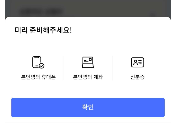 2024 K패스 카드 발급 및 회원가입 안내