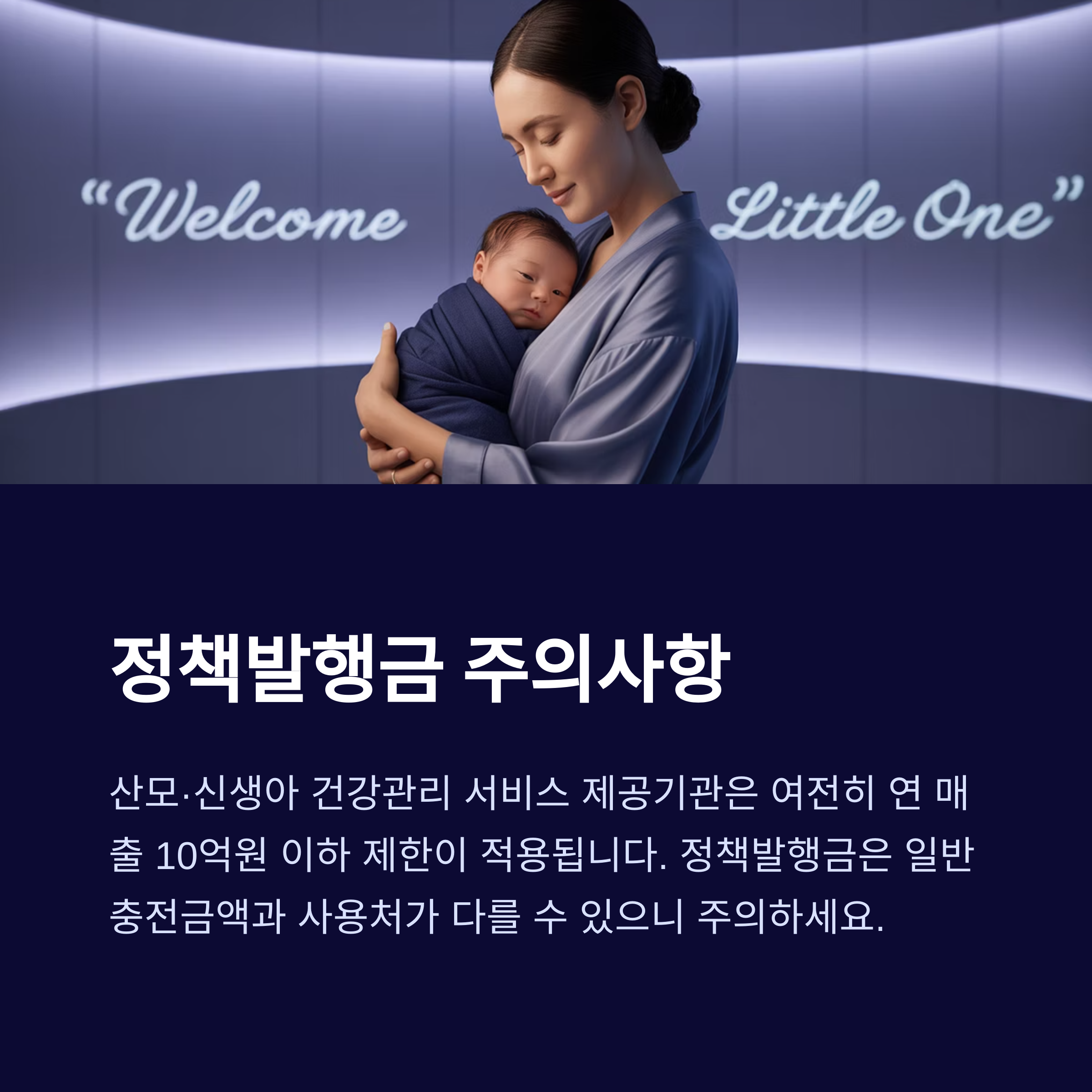 경기지역화폐 어디서 쓸 수 있을까