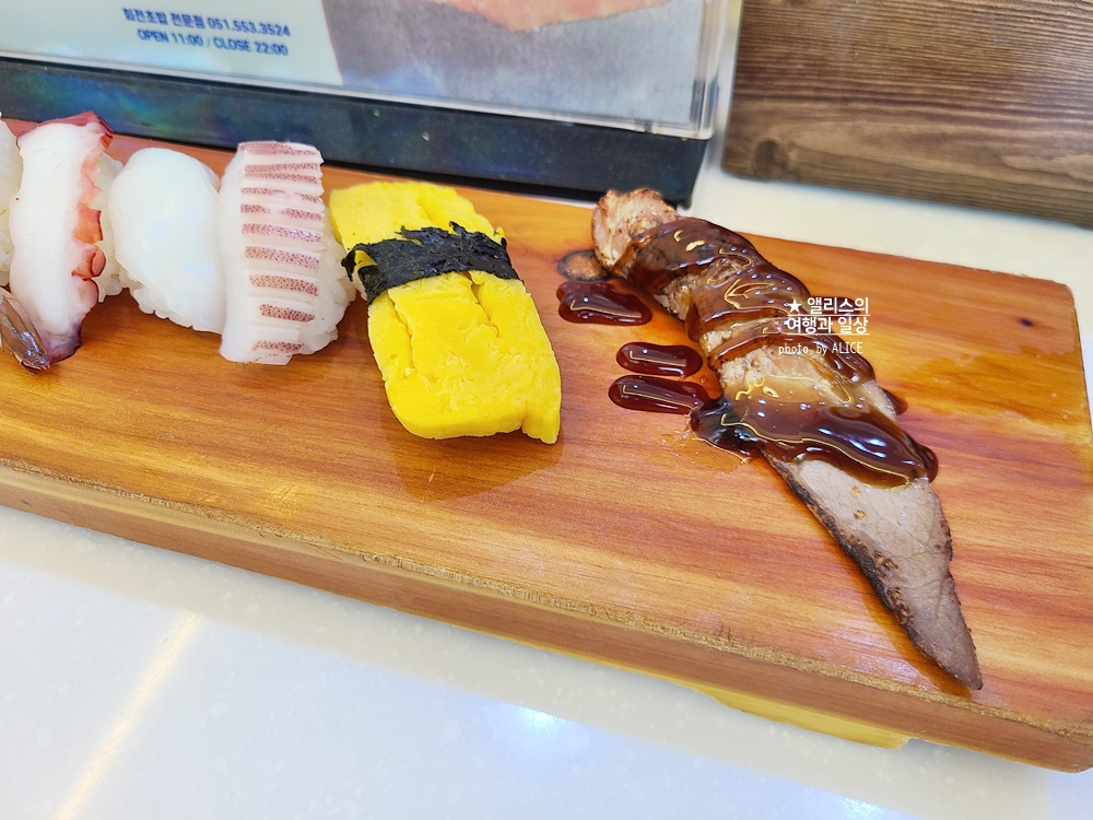 동래역 가성비 회전초밥 용이초밥 런치세트