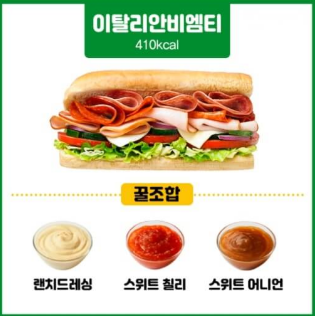 이탈리안비엠티