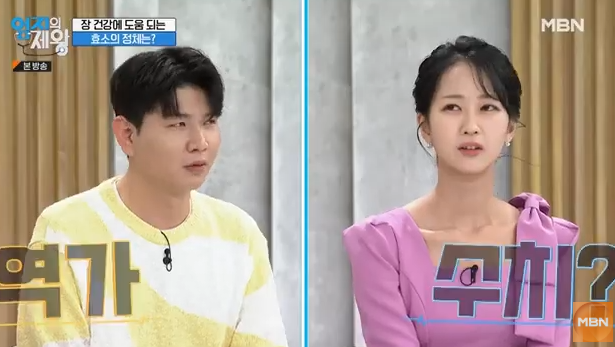 카무트, 카무트 효소