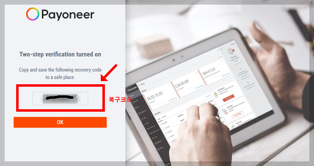 페이오니아 가입