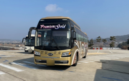 해운대시외버스터미널