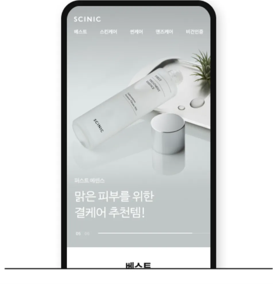 11번가-쇼핑몰-바로가기-11번가-환불정책-11번가-쿠폰