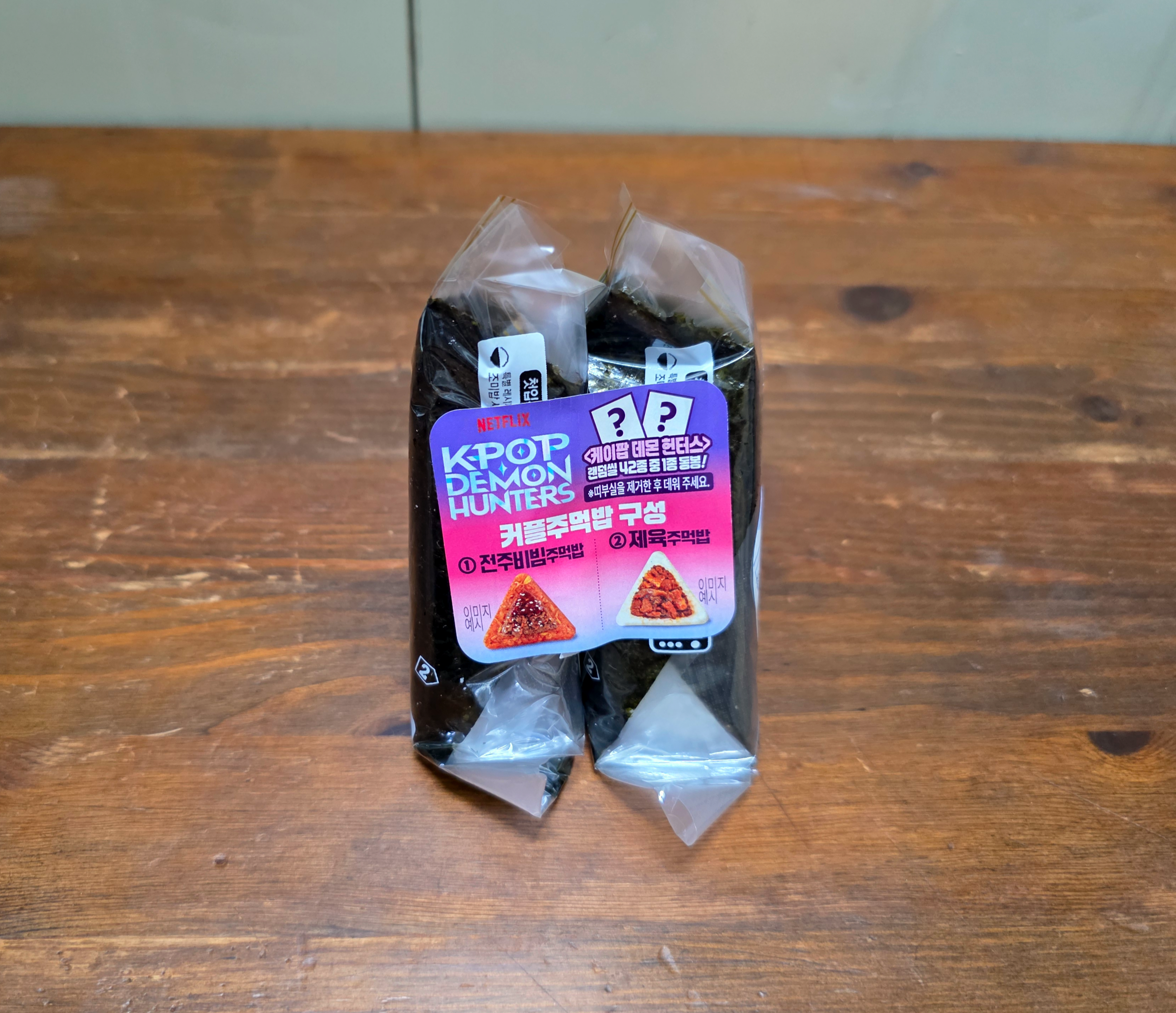 gs25케데헌삼각주먹밥_띠부씰