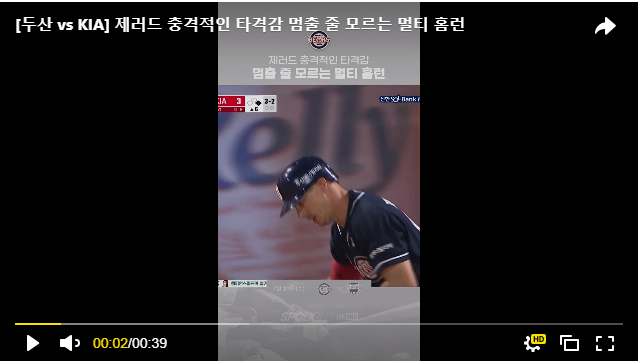 하이라이트 보기