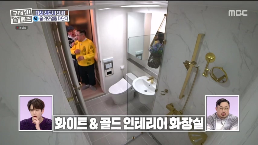 구해줘홈즈 1층집 바이브 동물병원 인접 남양주 다산동 전세 매매 매물 가격 및 구조 인테리어 리모델링 최종선택 강재준 양세찬 소개