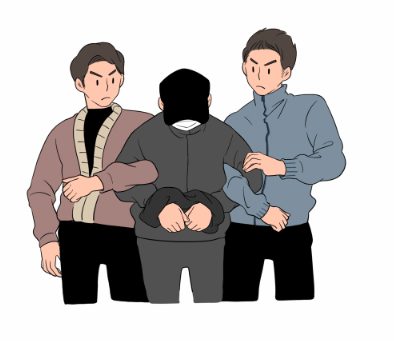 징역 