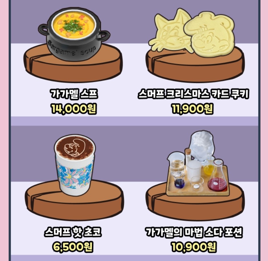 시흥-신세계-프리미엄-아울렛