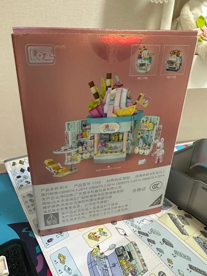 LOZ 레고2