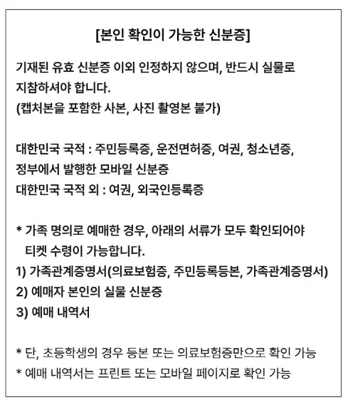 장기하 단독 공연 콘서트 예매 팁 하기장기하