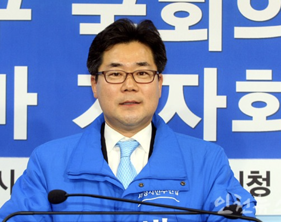 박찬대 선거