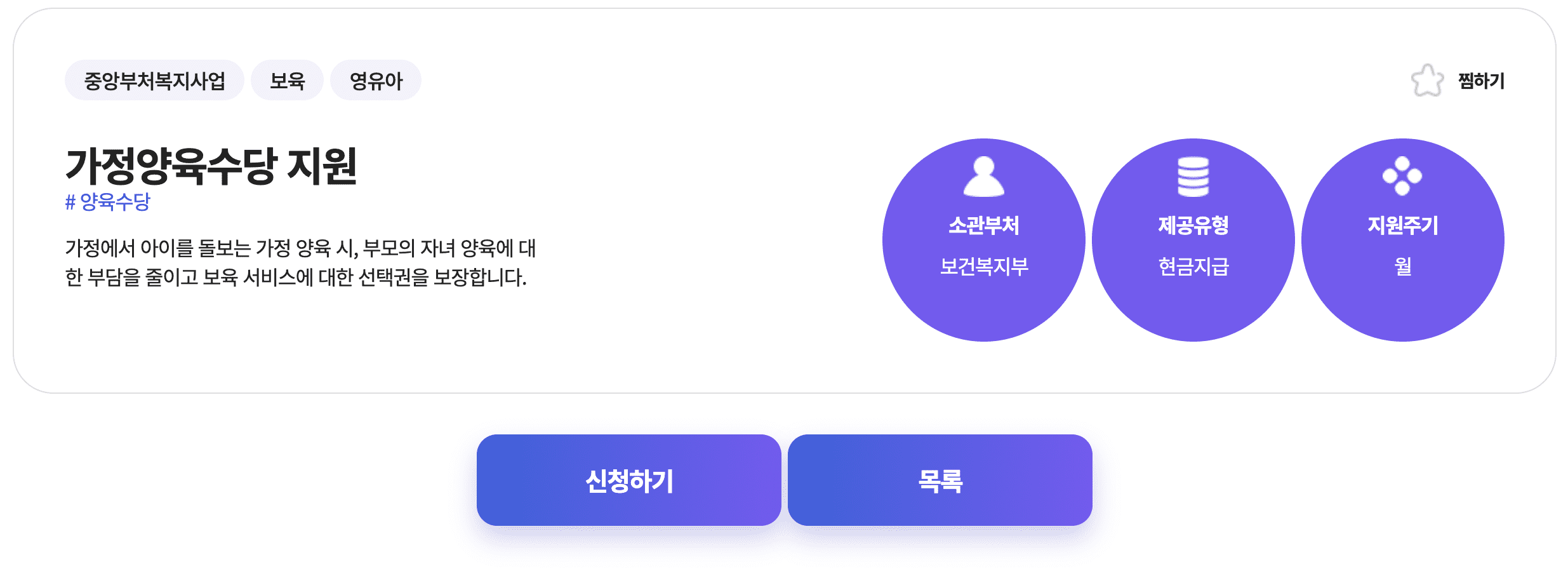 온라인 신청 바로가기