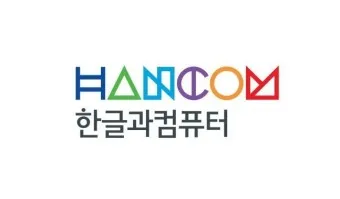 한글 앞줄 맞추기 문서 다듬기_2