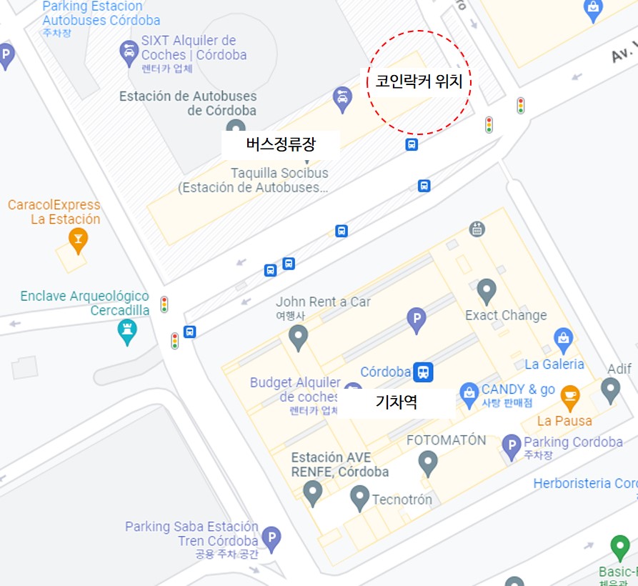 코르도바-코인락커-위치