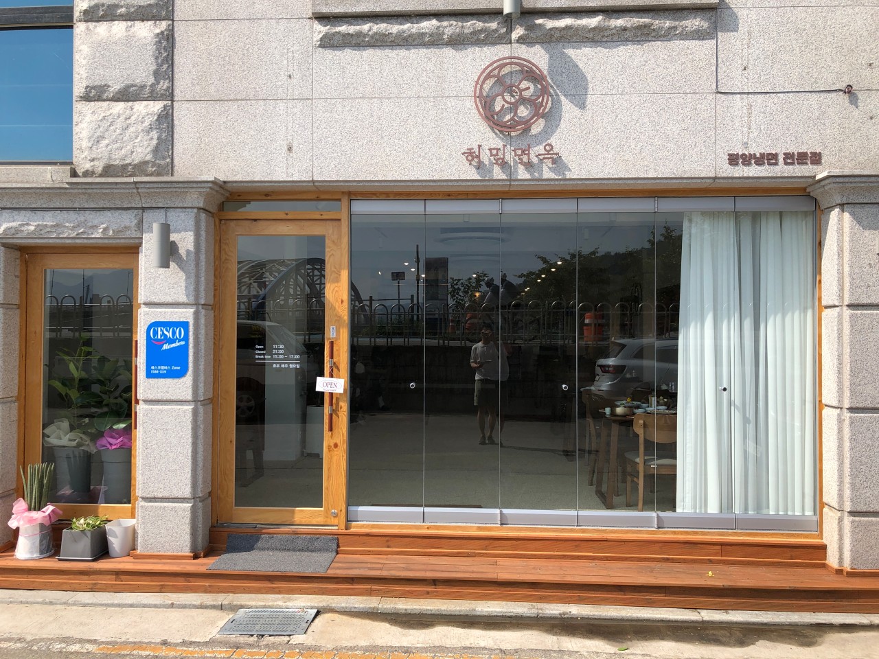 춘천 맛집 베스트 : 춘천 맛집 추천 &amp;#44; 춘천 카페