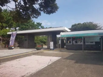 아이와 제주 여행 제주 민속 자연사박물관 예매 코스 가이드_21