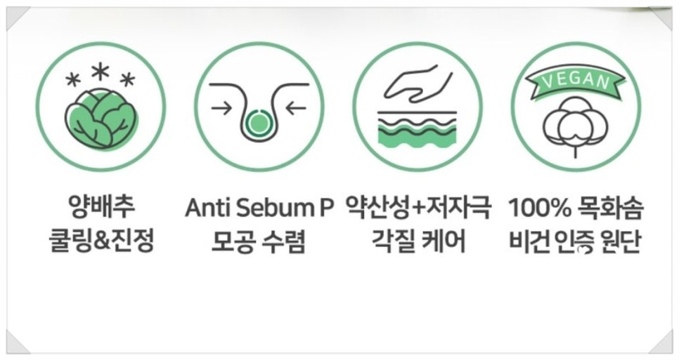 토너패드 키노닉스