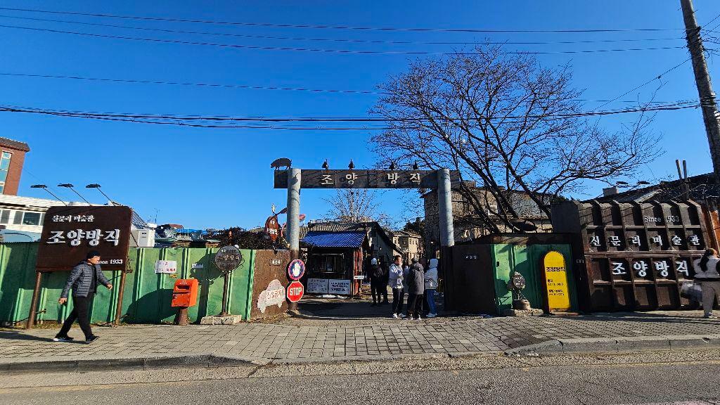 강화도 가볼만한곳 베스트 10